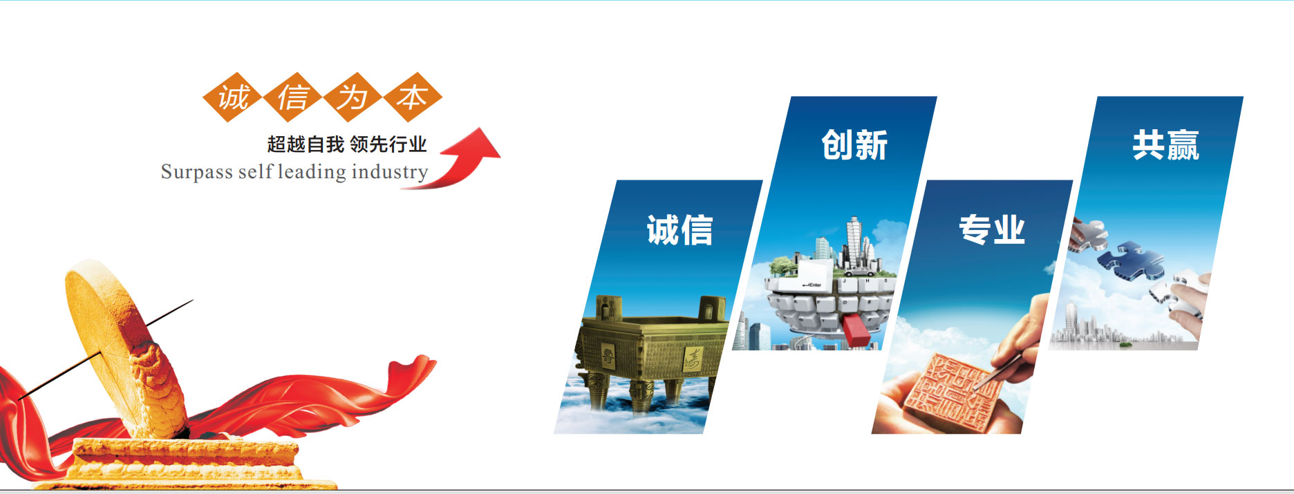 企业文化2.jpg