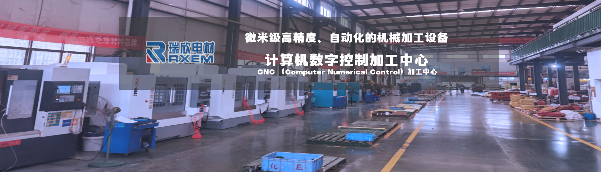 污泥处理类-湘潭瑞欣电工材料有限公司官方网站 - 高精度CNC加工与定制材料方案 - 瑞欣电工 - 安全未来